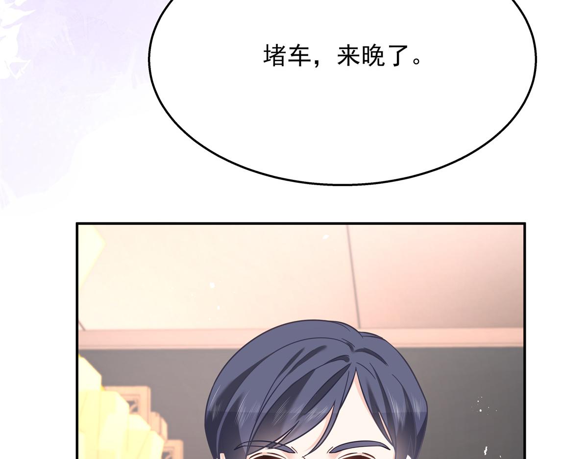 国民校草是女生韩漫全集-第242话怎么不邀请我拥抱你？无删减无遮挡章节图片 