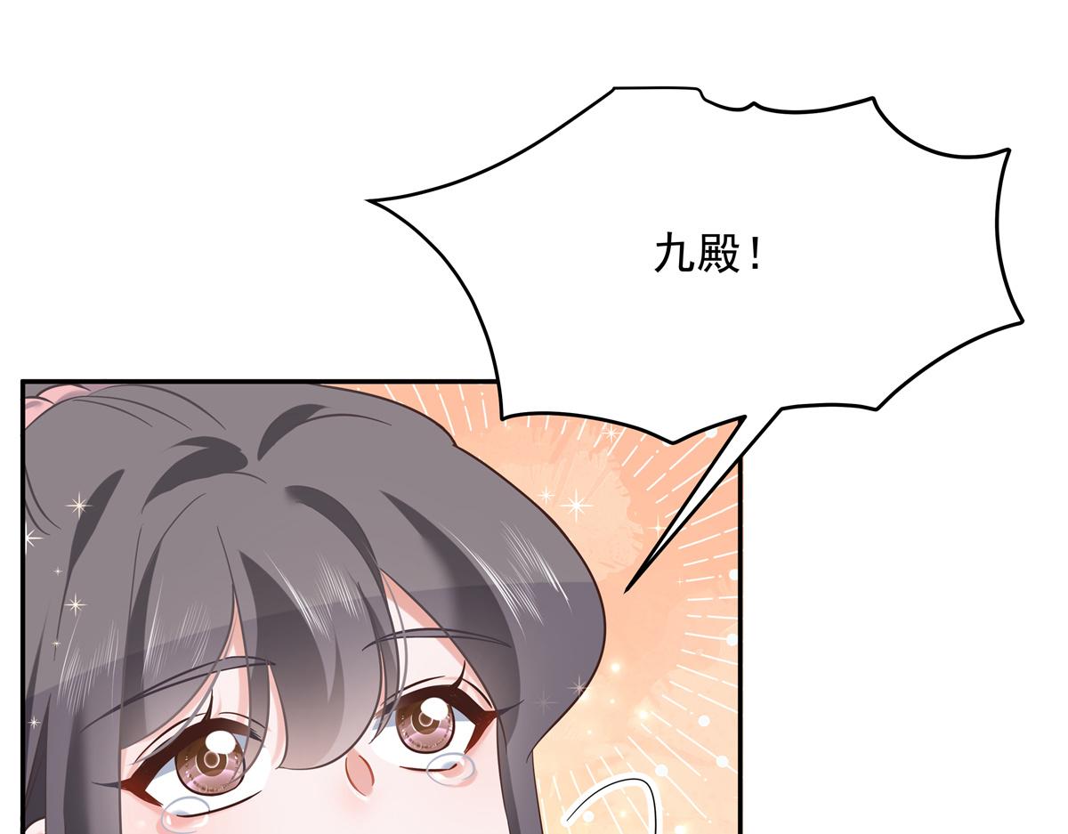 国民校草是女生韩漫全集-第242话怎么不邀请我拥抱你？无删减无遮挡章节图片 