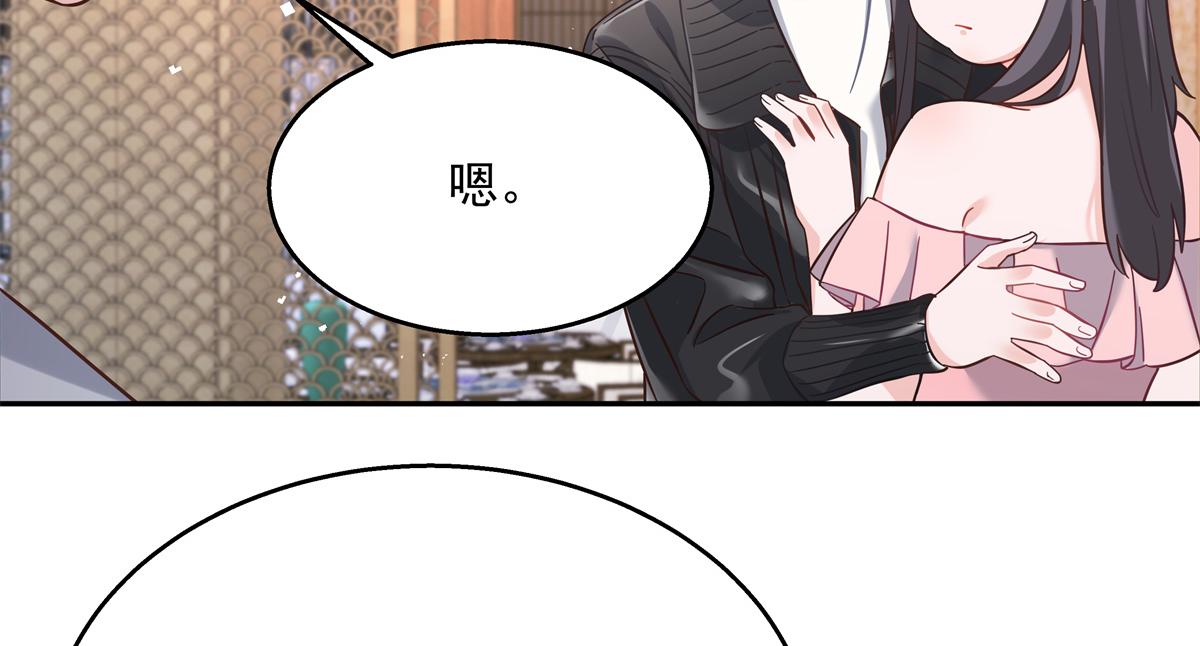 国民校草是女生韩漫全集-第242话怎么不邀请我拥抱你？无删减无遮挡章节图片 