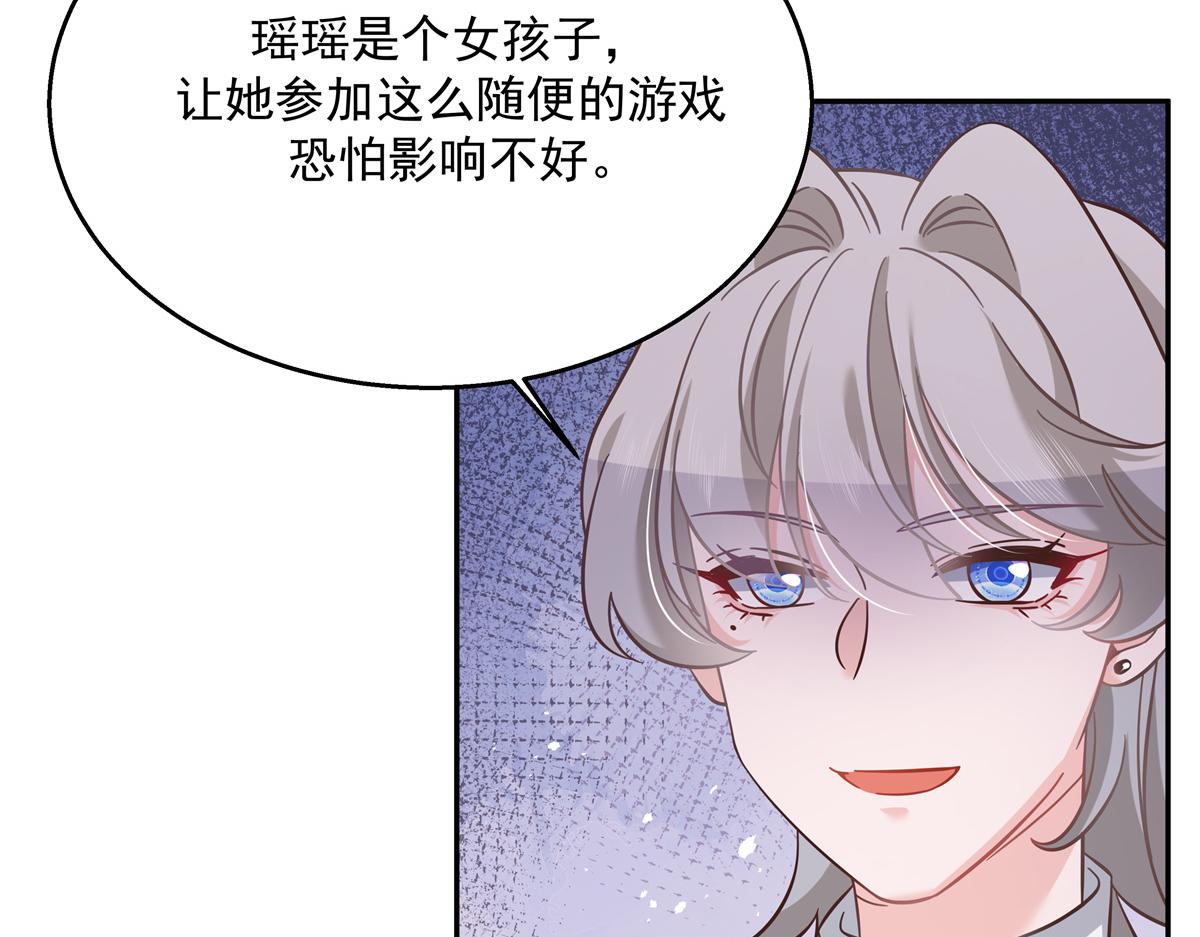 国民校草是女生韩漫全集-第242话怎么不邀请我拥抱你？无删减无遮挡章节图片 