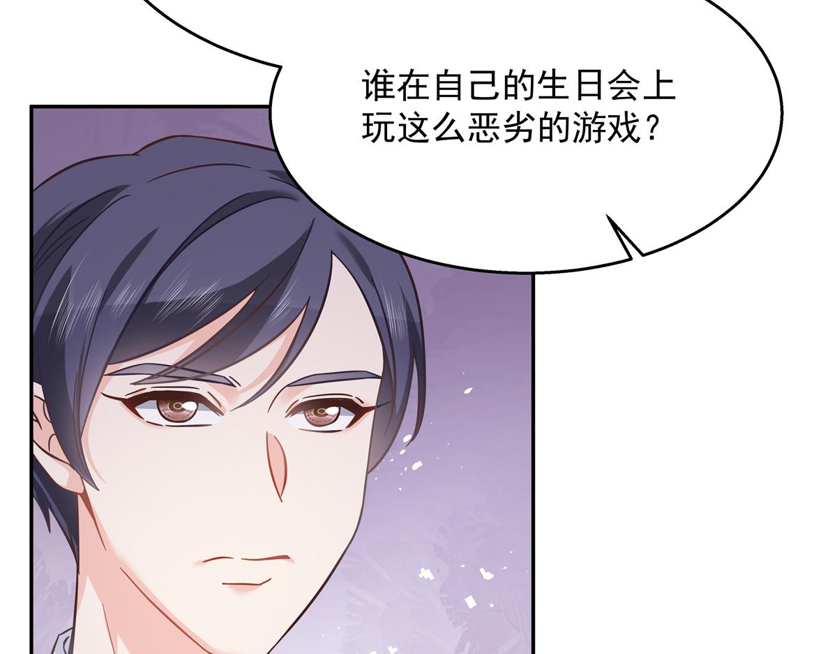国民校草是女生韩漫全集-第242话怎么不邀请我拥抱你？无删减无遮挡章节图片 