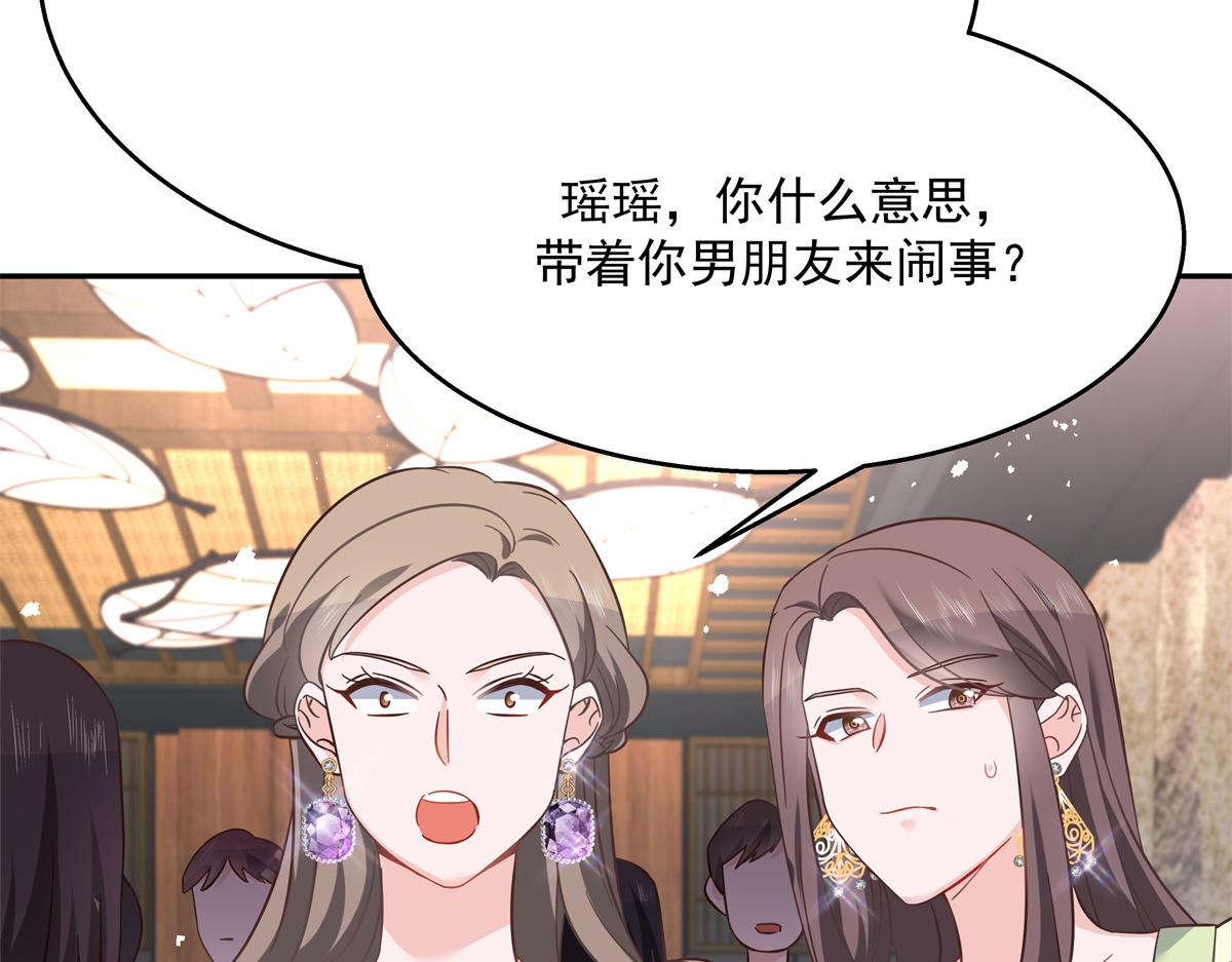 国民校草是女生韩漫全集-第242话怎么不邀请我拥抱你？无删减无遮挡章节图片 