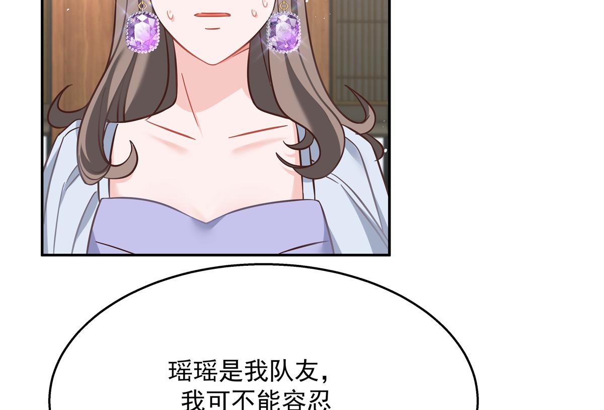 国民校草是女生韩漫全集-第242话怎么不邀请我拥抱你？无删减无遮挡章节图片 