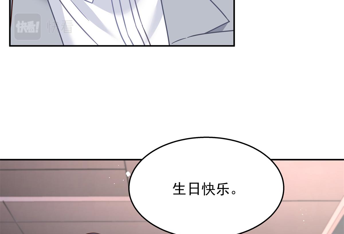 国民校草是女生韩漫全集-第242话怎么不邀请我拥抱你？无删减无遮挡章节图片 