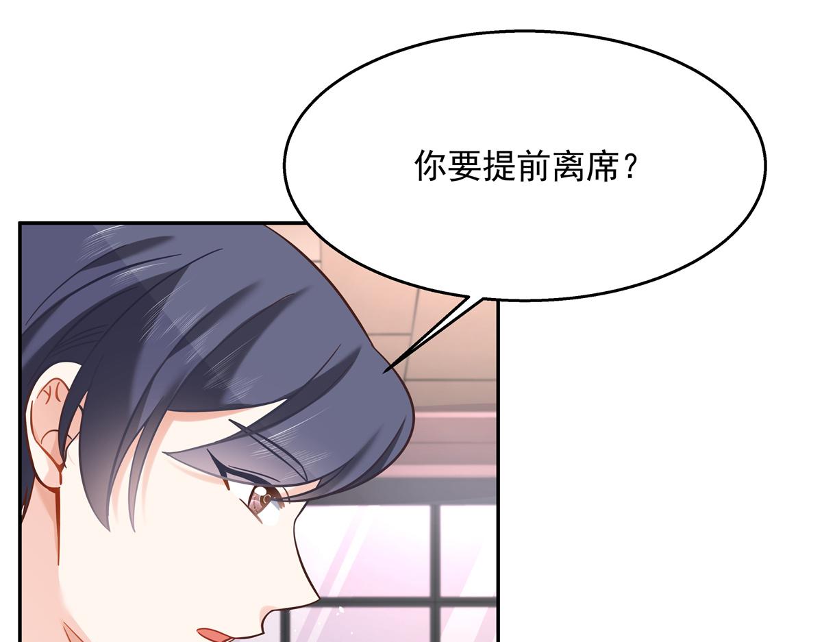 国民校草是女生韩漫全集-第242话怎么不邀请我拥抱你？无删减无遮挡章节图片 