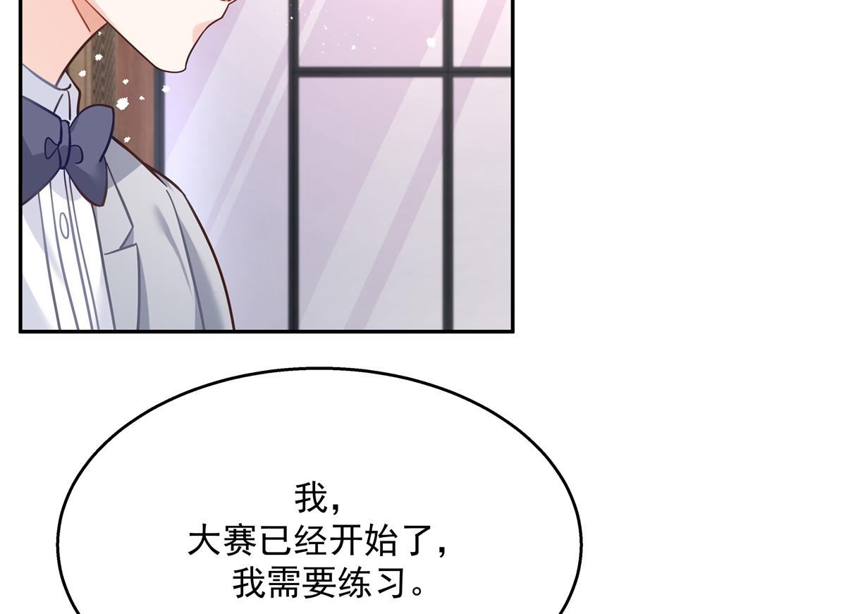 国民校草是女生韩漫全集-第242话怎么不邀请我拥抱你？无删减无遮挡章节图片 