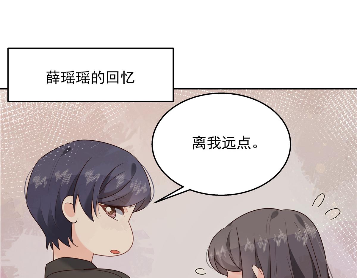 国民校草是女生韩漫全集-第242话怎么不邀请我拥抱你？无删减无遮挡章节图片 