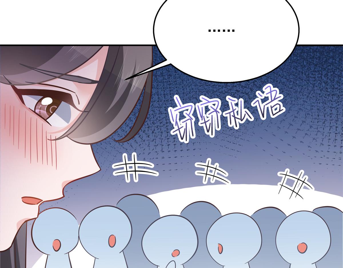 国民校草是女生韩漫全集-第242话怎么不邀请我拥抱你？无删减无遮挡章节图片 