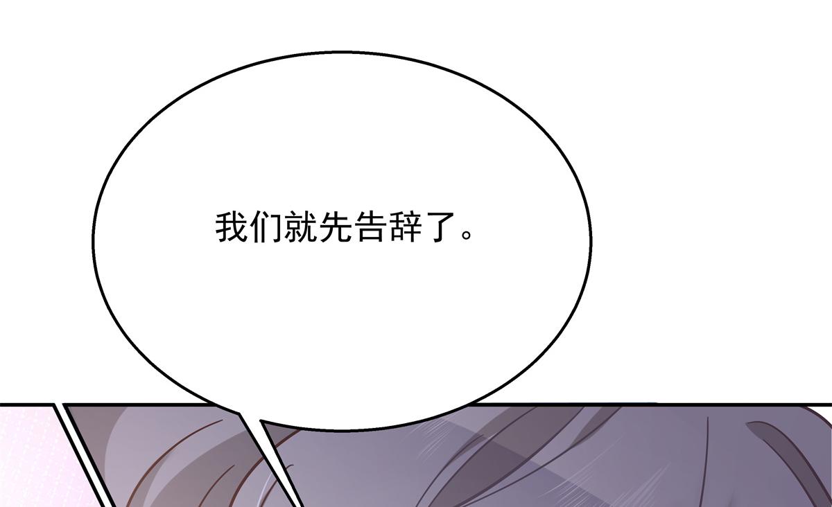 国民校草是女生韩漫全集-第242话怎么不邀请我拥抱你？无删减无遮挡章节图片 