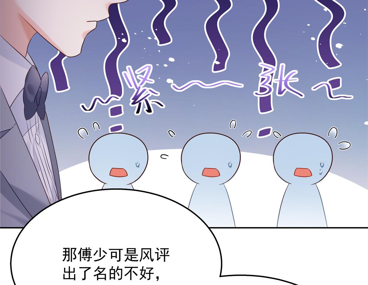 国民校草是女生韩漫全集-第243话 管好你的妹妹/弟弟无删减无遮挡章节图片 