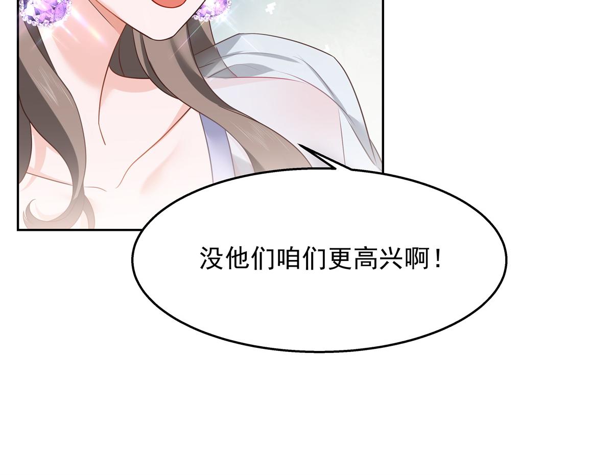 国民校草是女生韩漫全集-第243话 管好你的妹妹/弟弟无删减无遮挡章节图片 
