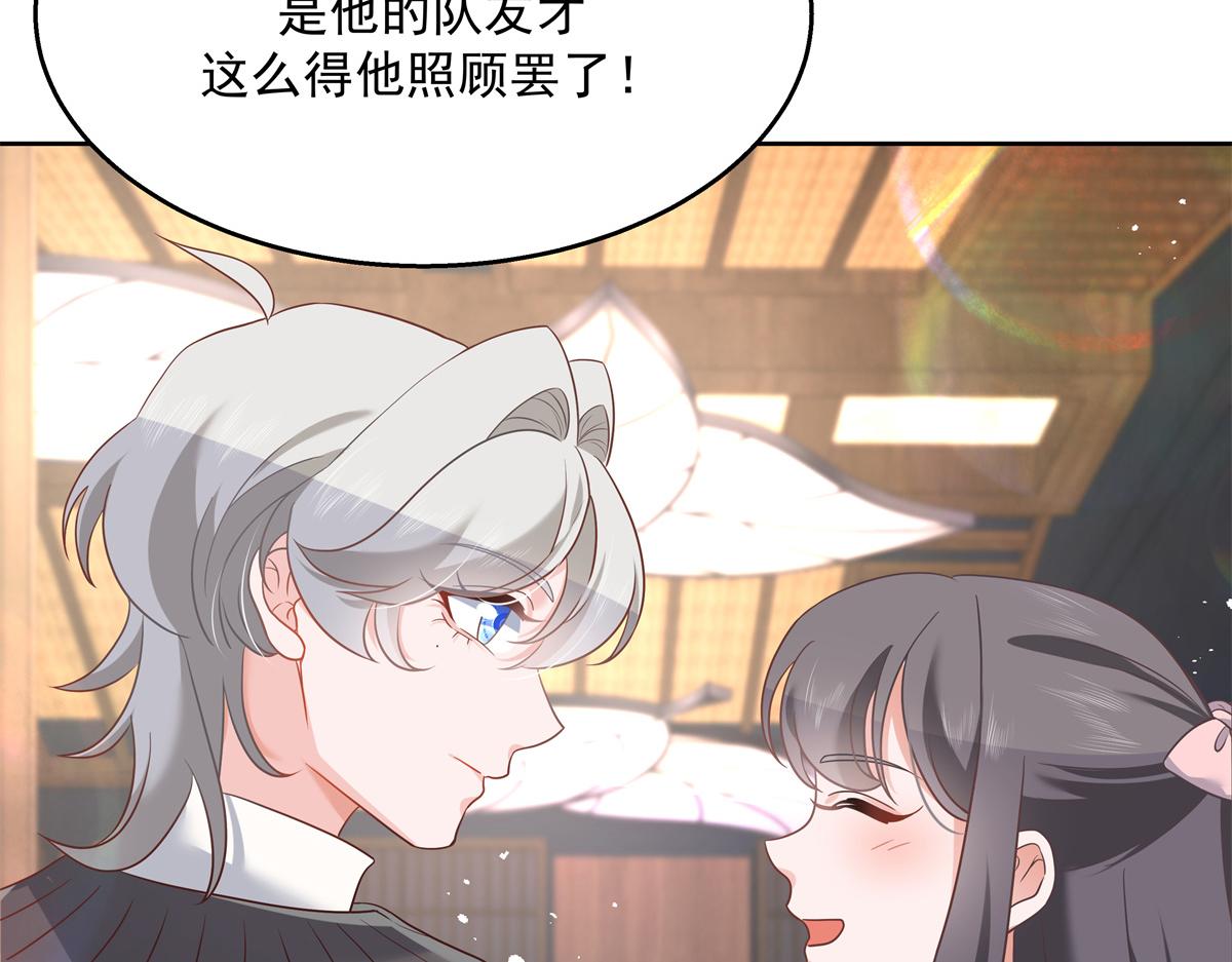 国民校草是女生韩漫全集-第243话 管好你的妹妹/弟弟无删减无遮挡章节图片 
