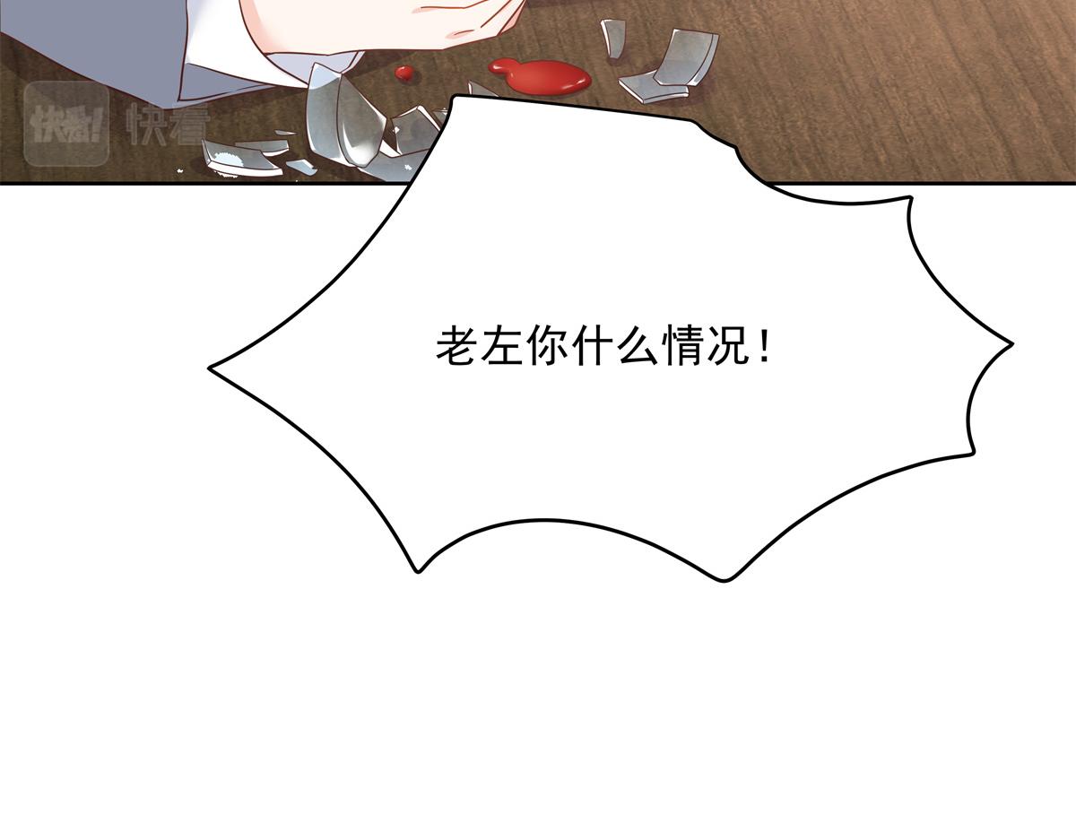 国民校草是女生韩漫全集-第243话 管好你的妹妹/弟弟无删减无遮挡章节图片 