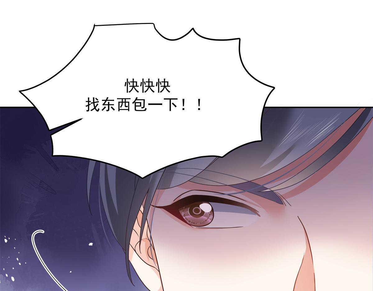 国民校草是女生韩漫全集-第243话 管好你的妹妹/弟弟无删减无遮挡章节图片 