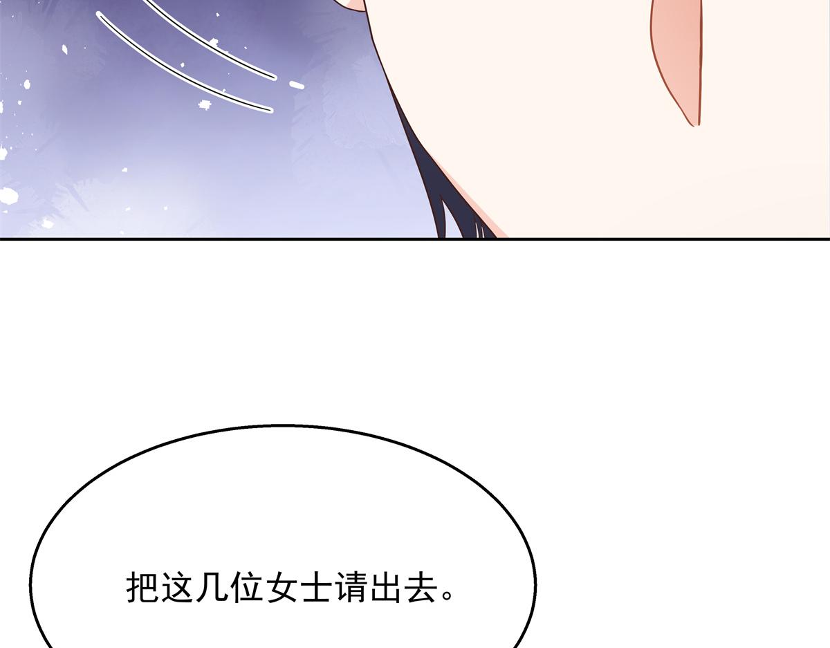 国民校草是女生韩漫全集-第243话 管好你的妹妹/弟弟无删减无遮挡章节图片 
