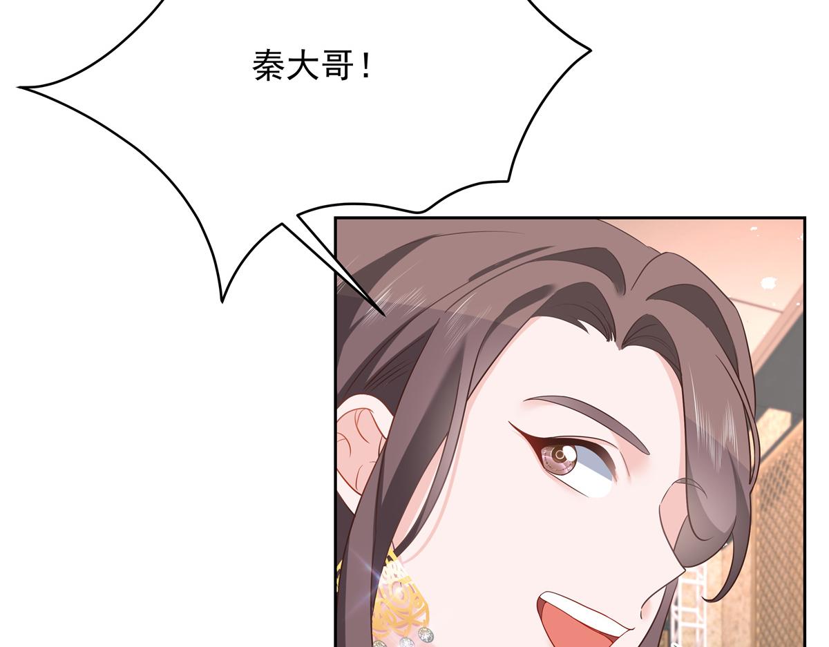 国民校草是女生韩漫全集-第243话 管好你的妹妹/弟弟无删减无遮挡章节图片 