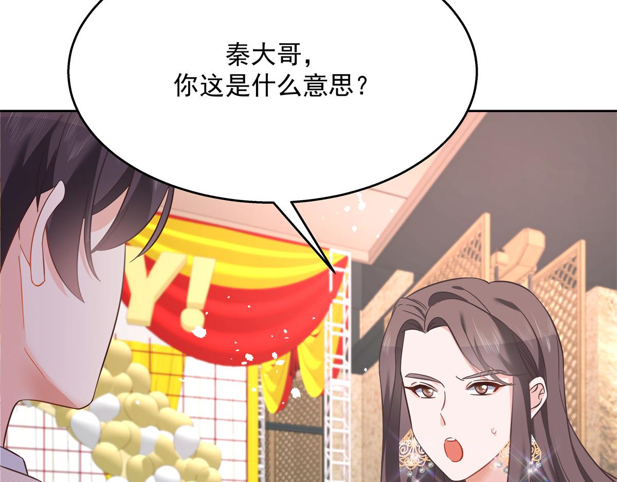 国民校草是女生韩漫全集-第243话 管好你的妹妹/弟弟无删减无遮挡章节图片 