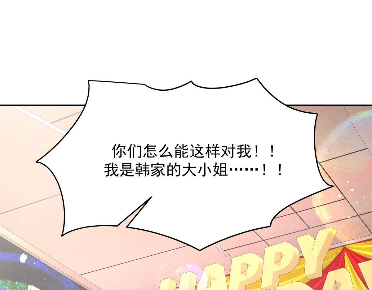 国民校草是女生韩漫全集-第243话 管好你的妹妹/弟弟无删减无遮挡章节图片 