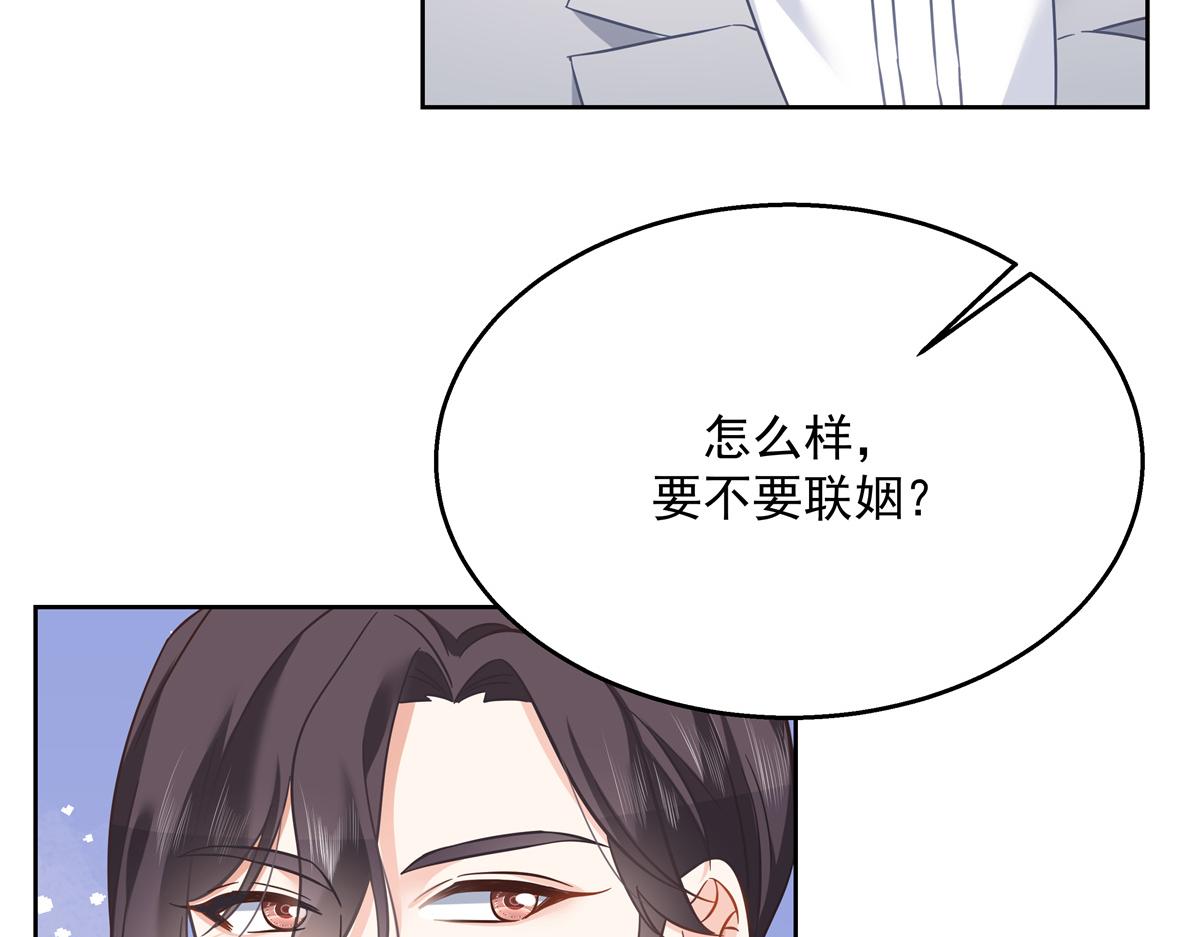 国民校草是女生韩漫全集-第243话 管好你的妹妹/弟弟无删减无遮挡章节图片 