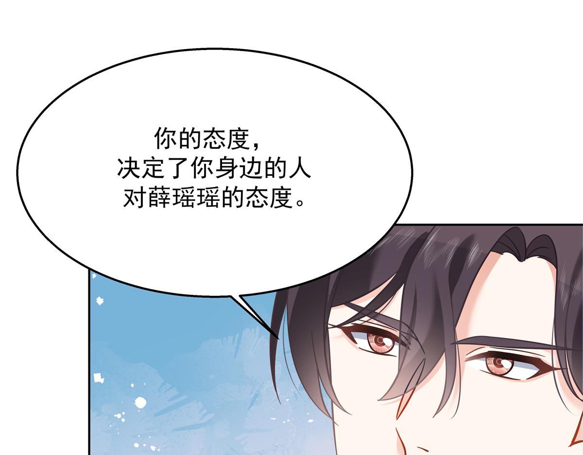 国民校草是女生韩漫全集-第243话 管好你的妹妹/弟弟无删减无遮挡章节图片 