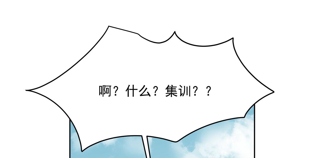 国民校草是女生韩漫全集-第244话云虎出击拦截林风桃花无删减无遮挡章节图片 