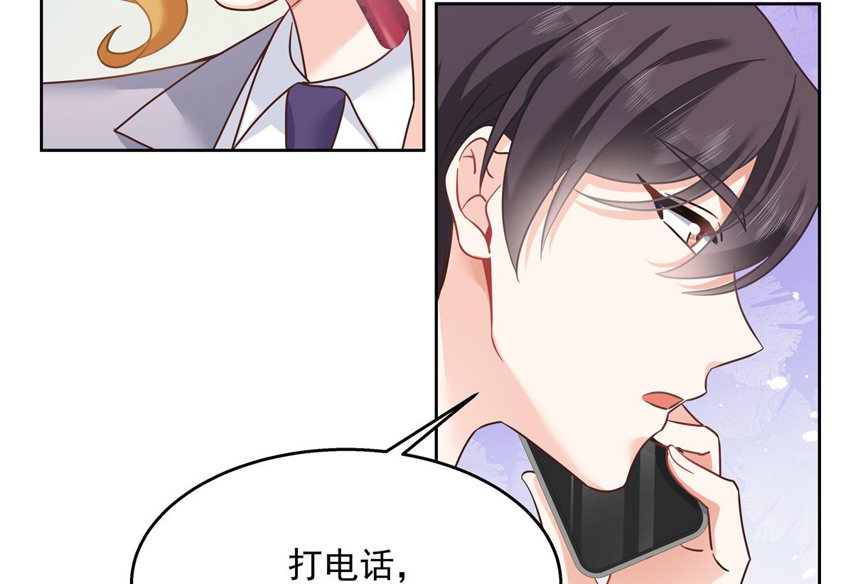 国民校草是女生韩漫全集-第244话云虎出击拦截林风桃花无删减无遮挡章节图片 