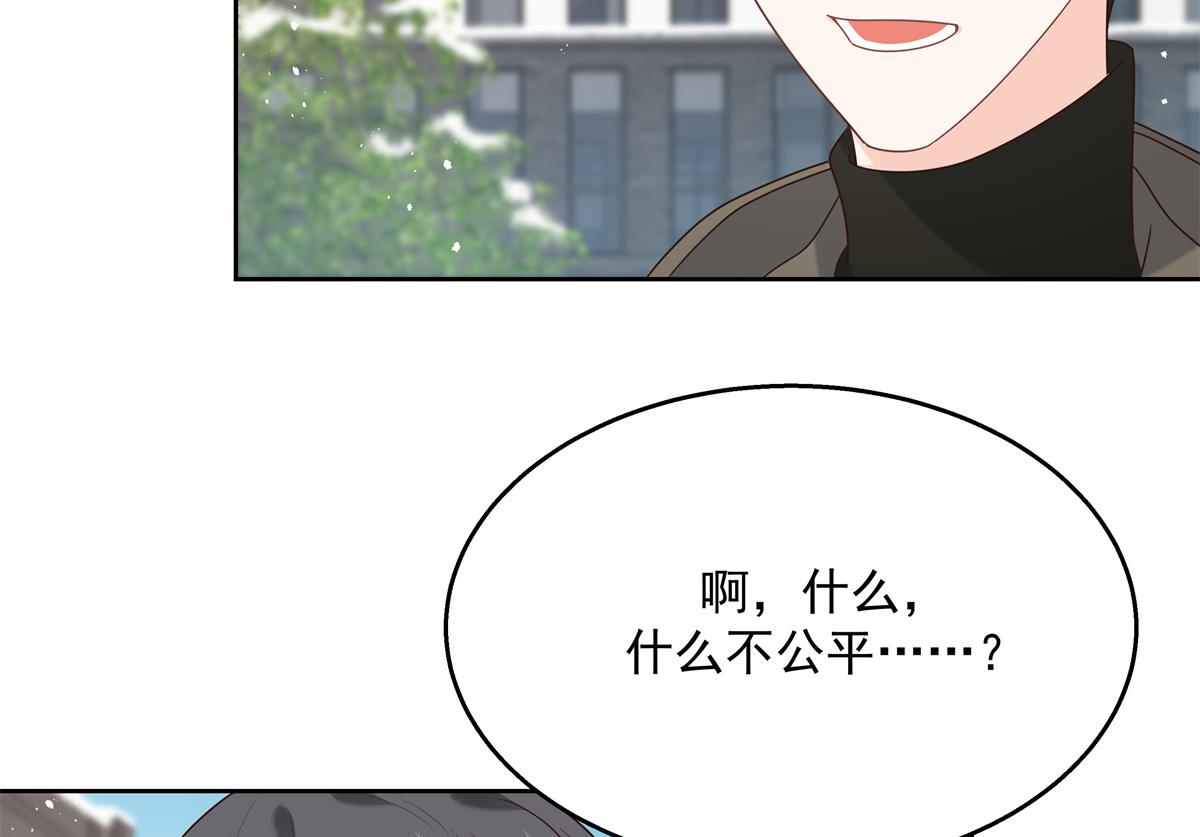 国民校草是女生韩漫全集-第244话云虎出击拦截林风桃花无删减无遮挡章节图片 