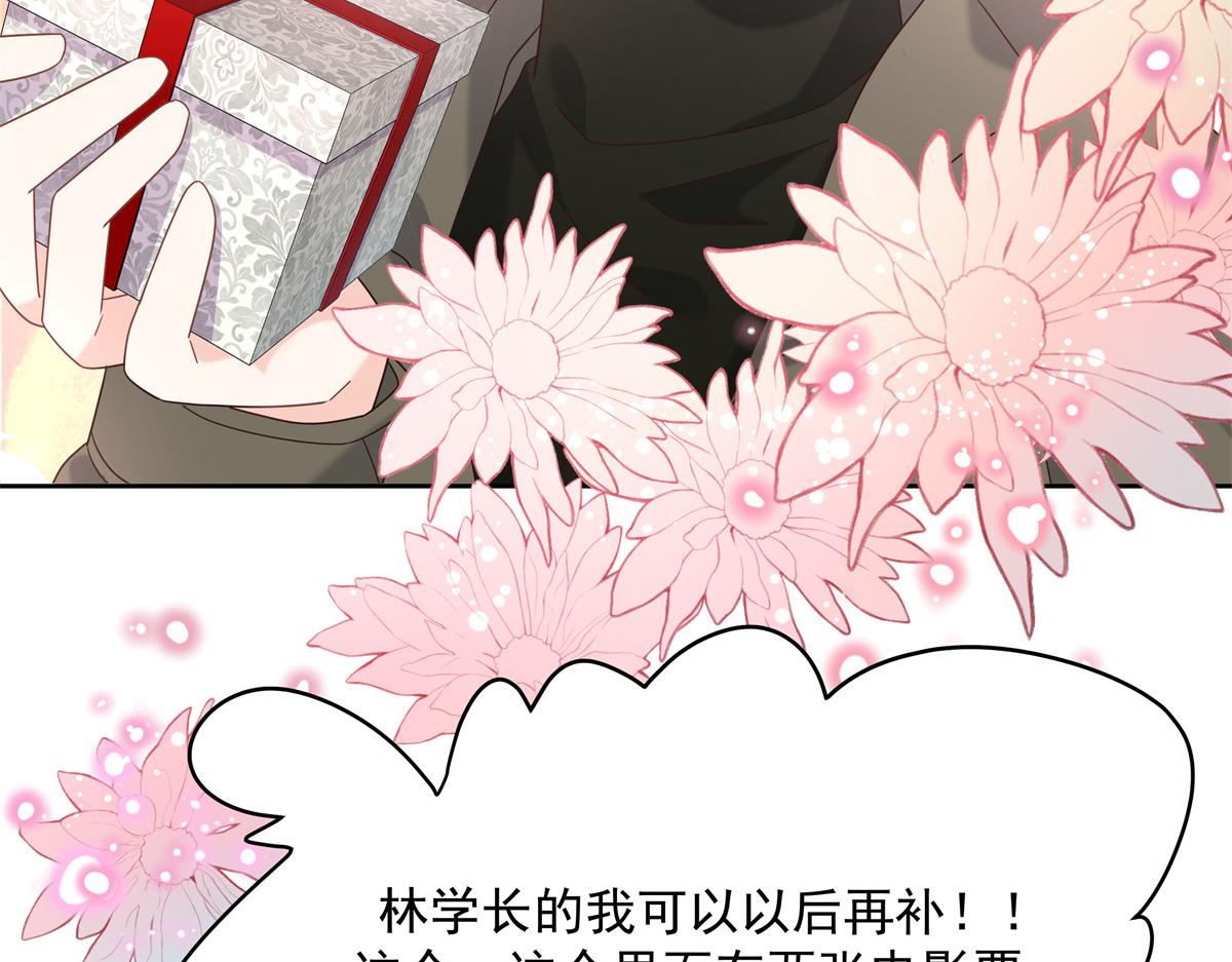 国民校草是女生韩漫全集-第244话云虎出击拦截林风桃花无删减无遮挡章节图片 