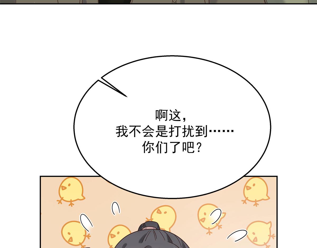 国民校草是女生韩漫全集-第244话云虎出击拦截林风桃花无删减无遮挡章节图片 