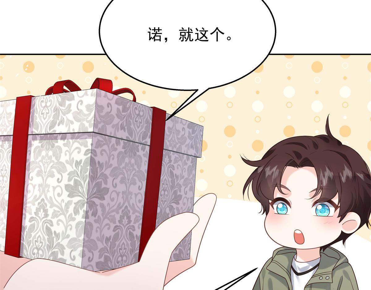 国民校草是女生韩漫全集-第244话云虎出击拦截林风桃花无删减无遮挡章节图片 