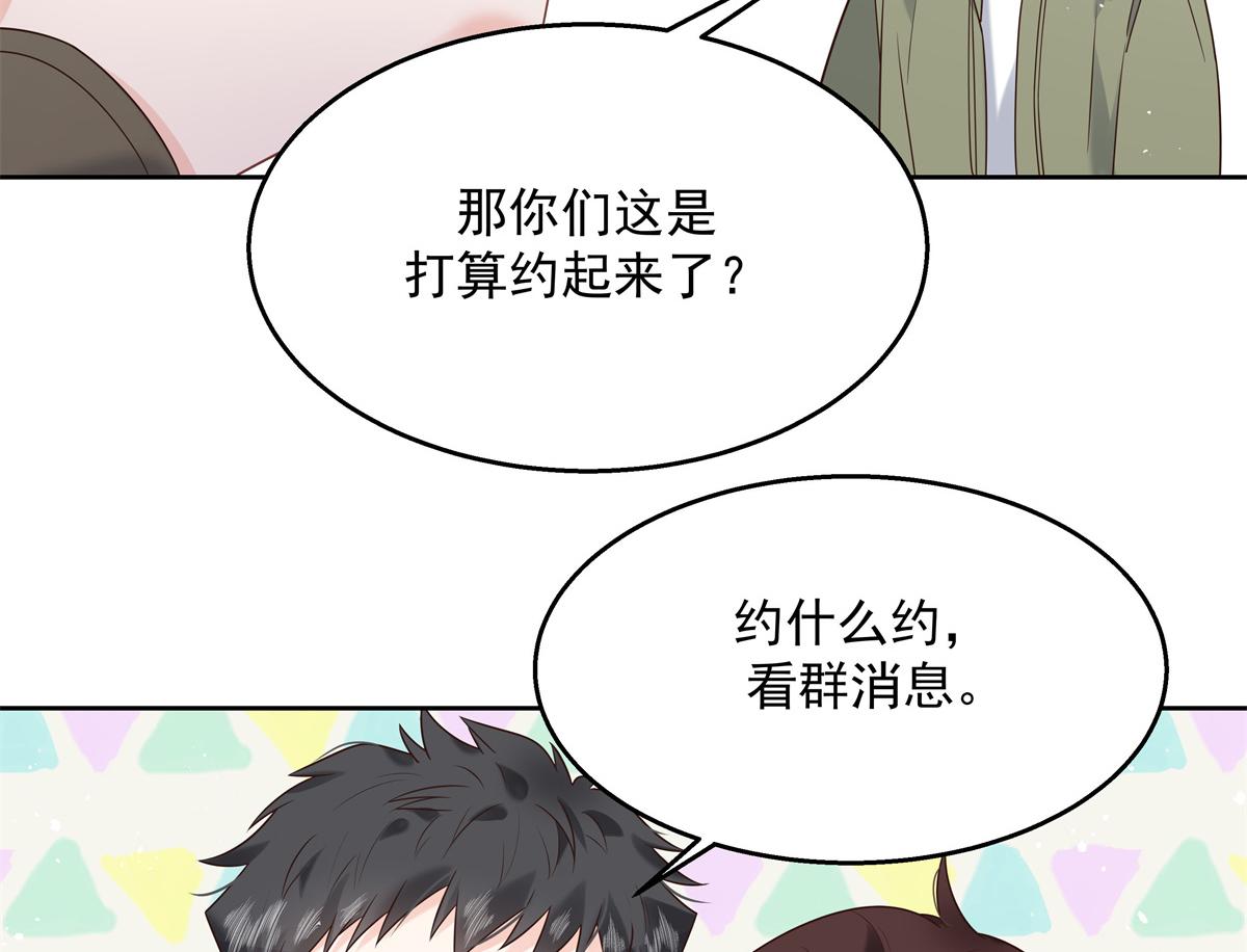 国民校草是女生韩漫全集-第244话云虎出击拦截林风桃花无删减无遮挡章节图片 