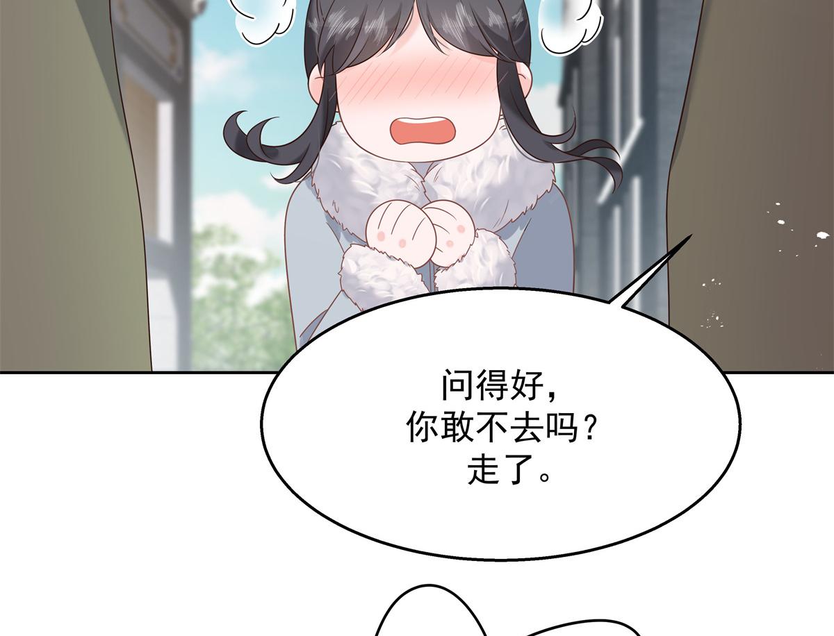 国民校草是女生韩漫全集-第244话云虎出击拦截林风桃花无删减无遮挡章节图片 