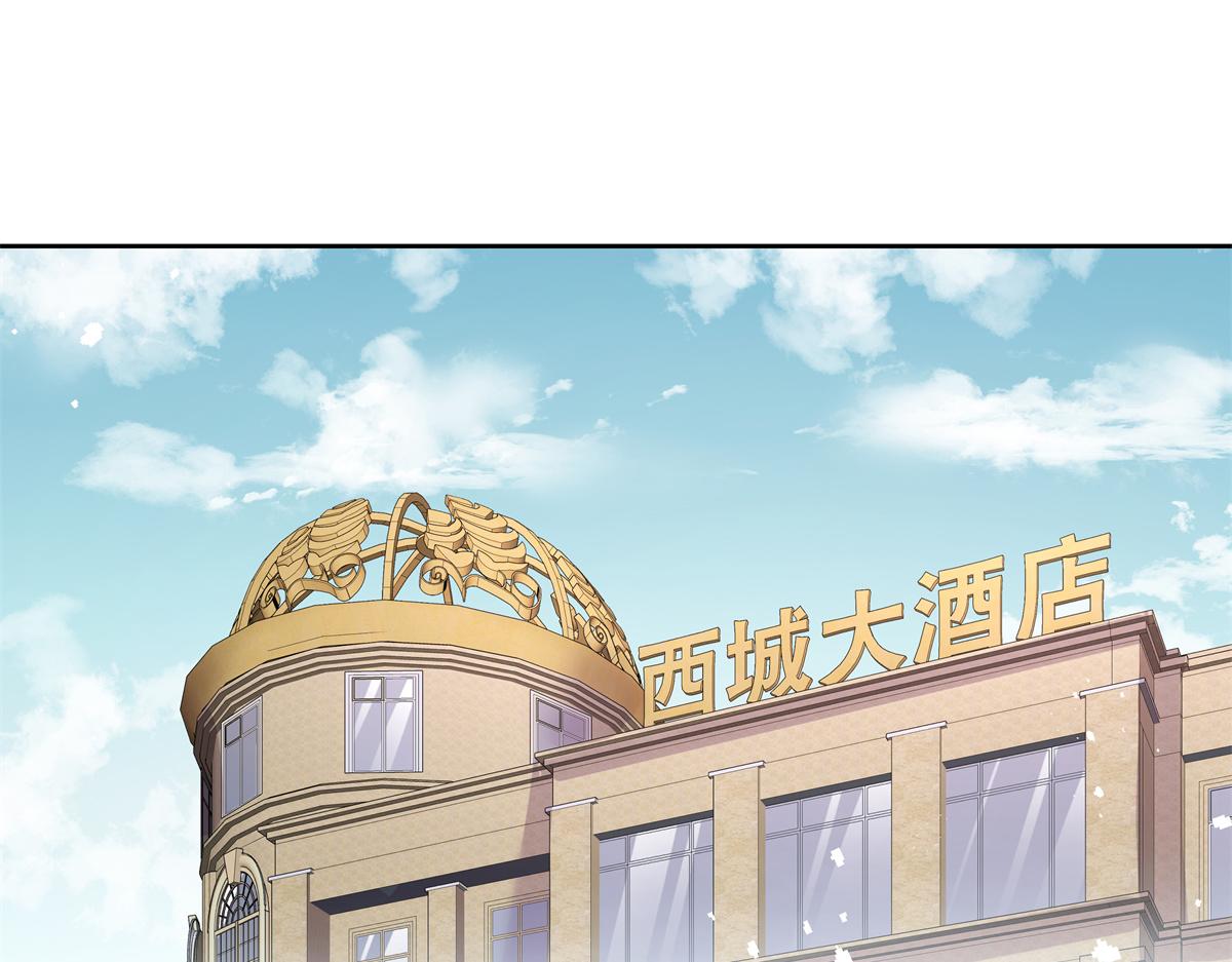 国民校草是女生韩漫全集-第244话云虎出击拦截林风桃花无删减无遮挡章节图片 