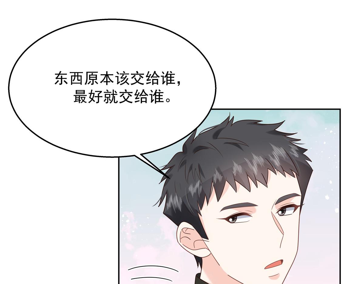 国民校草是女生韩漫全集-第244话云虎出击拦截林风桃花无删减无遮挡章节图片 