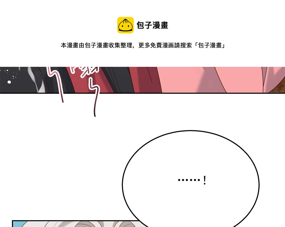 国民校草是女生韩漫全集-第244话云虎出击拦截林风桃花无删减无遮挡章节图片 