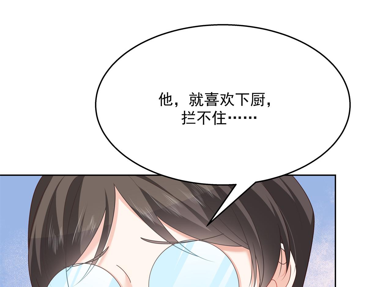 国民校草是女生韩漫全集-第245话 摸哪儿呢，爪子拿开无删减无遮挡章节图片 