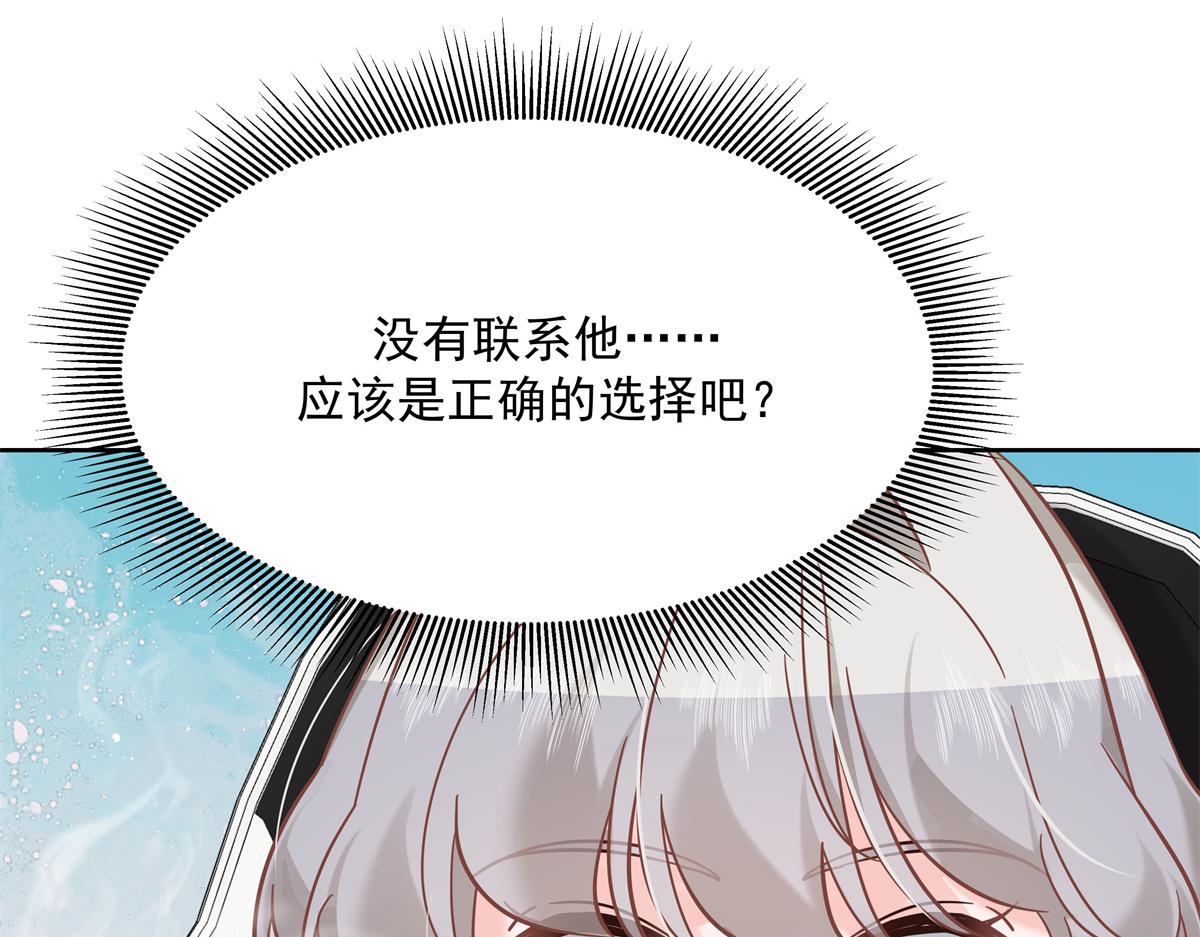 国民校草是女生韩漫全集-第245话 摸哪儿呢，爪子拿开无删减无遮挡章节图片 