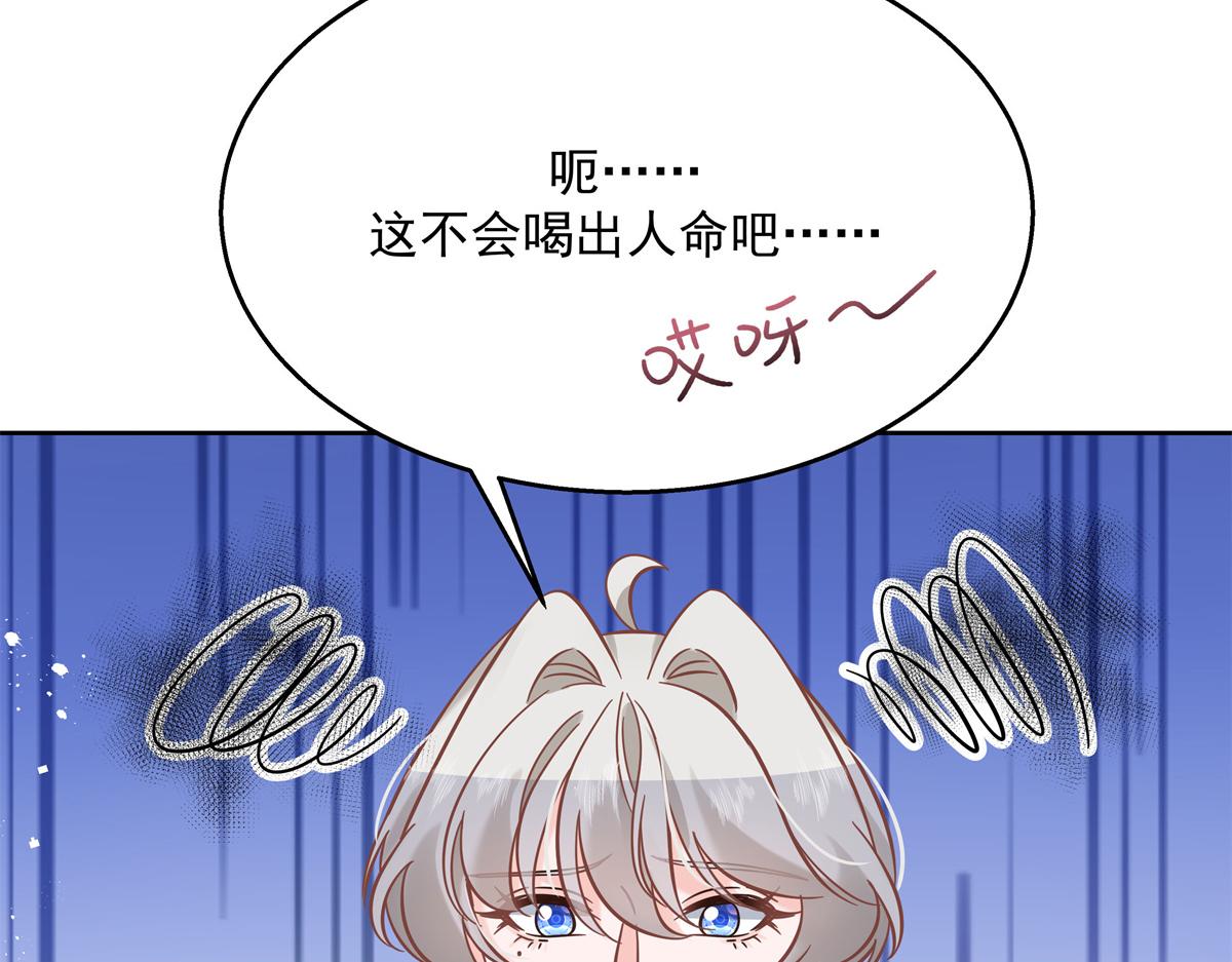 国民校草是女生韩漫全集-第245话 摸哪儿呢，爪子拿开无删减无遮挡章节图片 