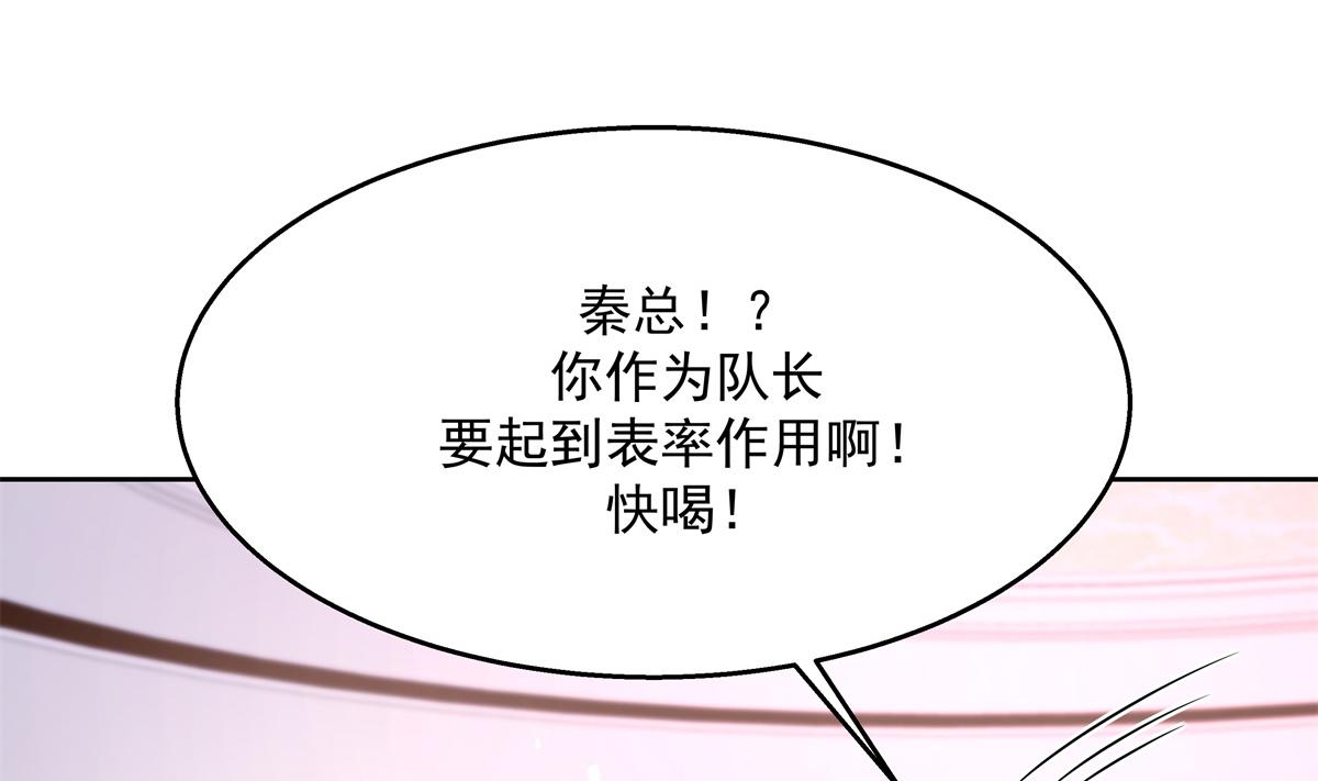 国民校草是女生韩漫全集-第246话 化装舞会？无删减无遮挡章节图片 