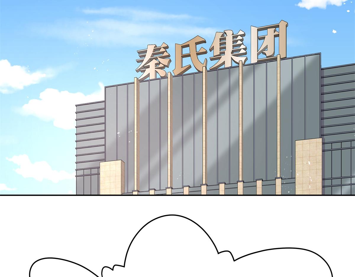 国民校草是女生韩漫全集-第246话 化装舞会？无删减无遮挡章节图片 