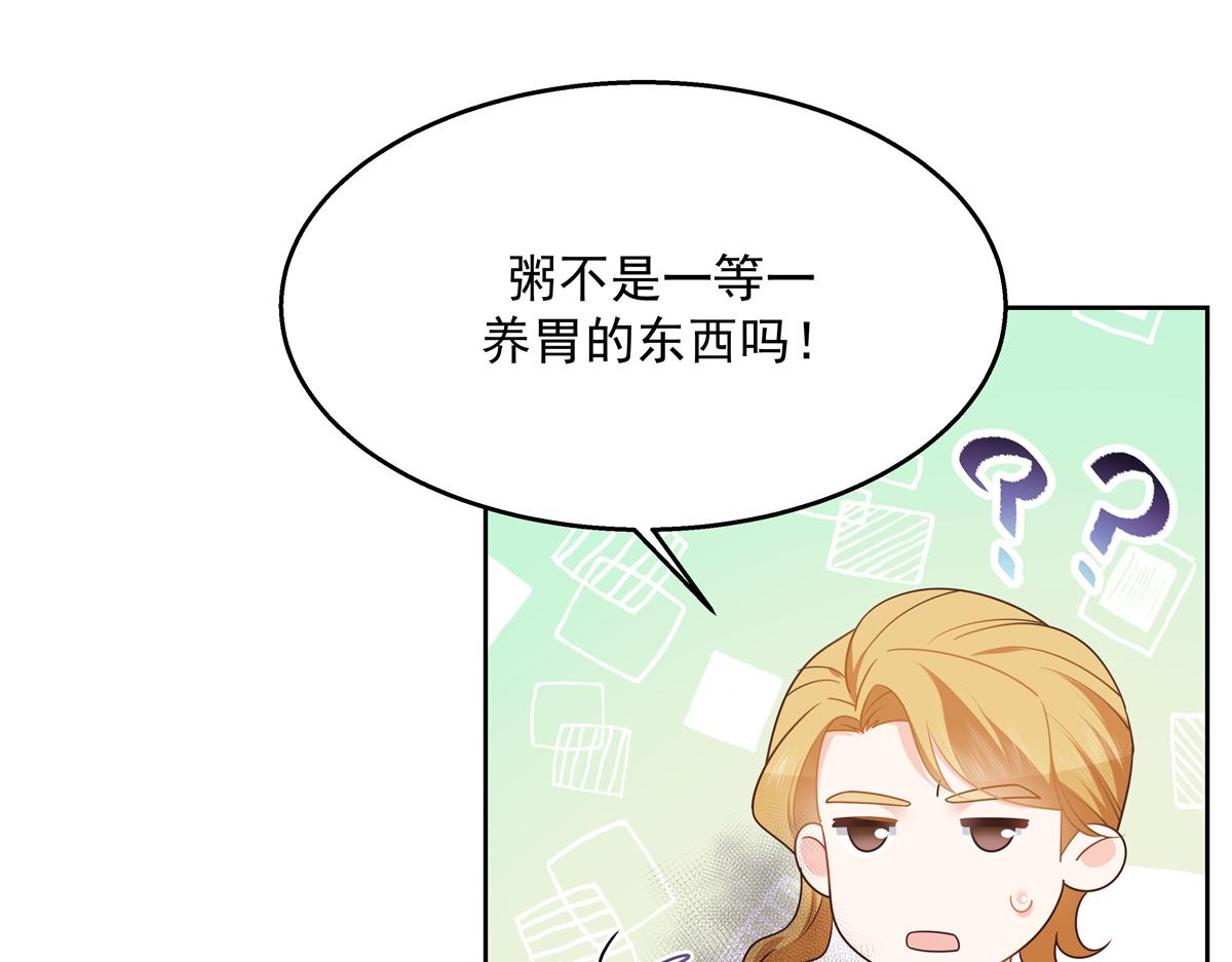 国民校草是女生韩漫全集-第246话 化装舞会？无删减无遮挡章节图片 