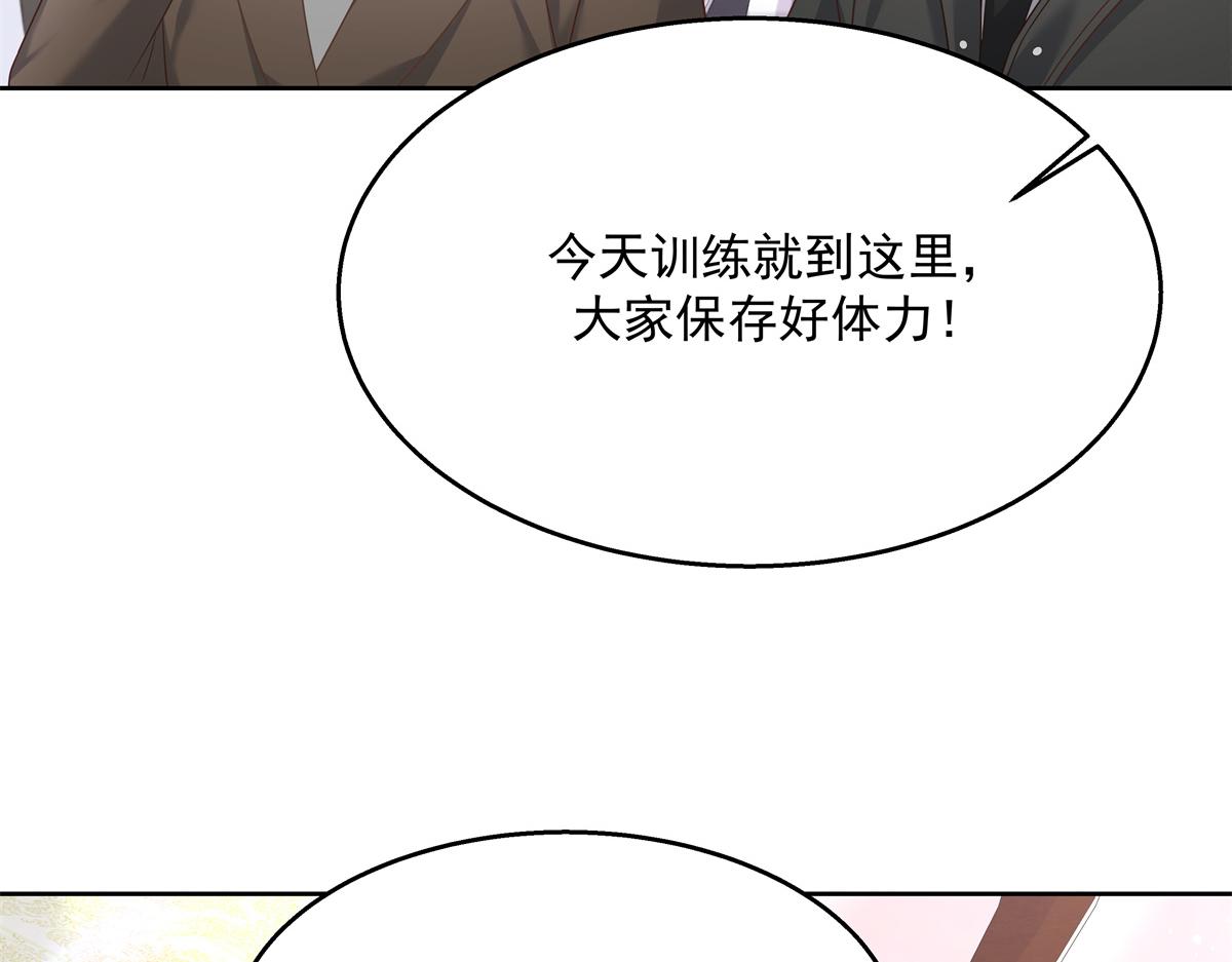 国民校草是女生韩漫全集-第246话 化装舞会？无删减无遮挡章节图片 
