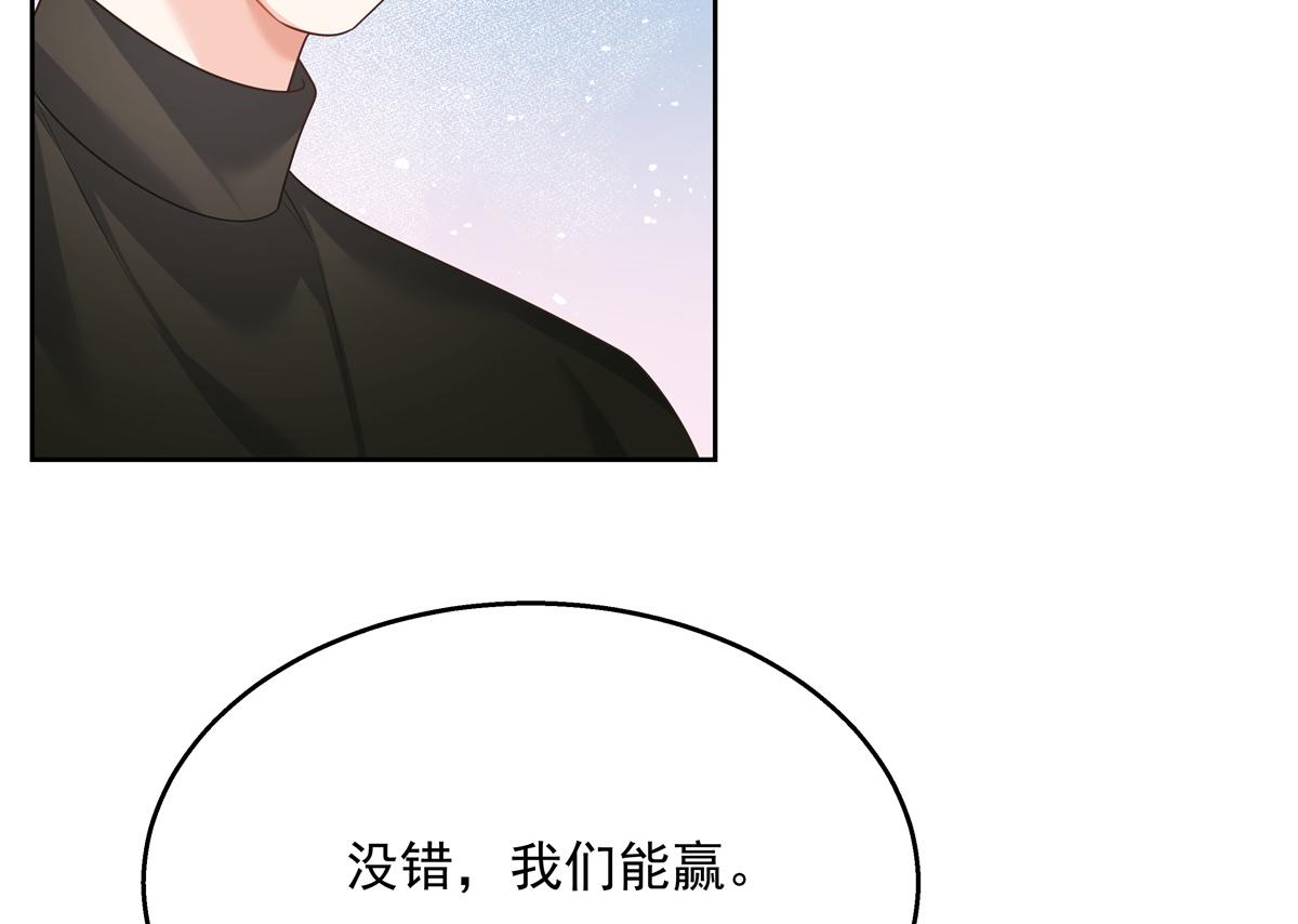 国民校草是女生韩漫全集-第246话 化装舞会？无删减无遮挡章节图片 