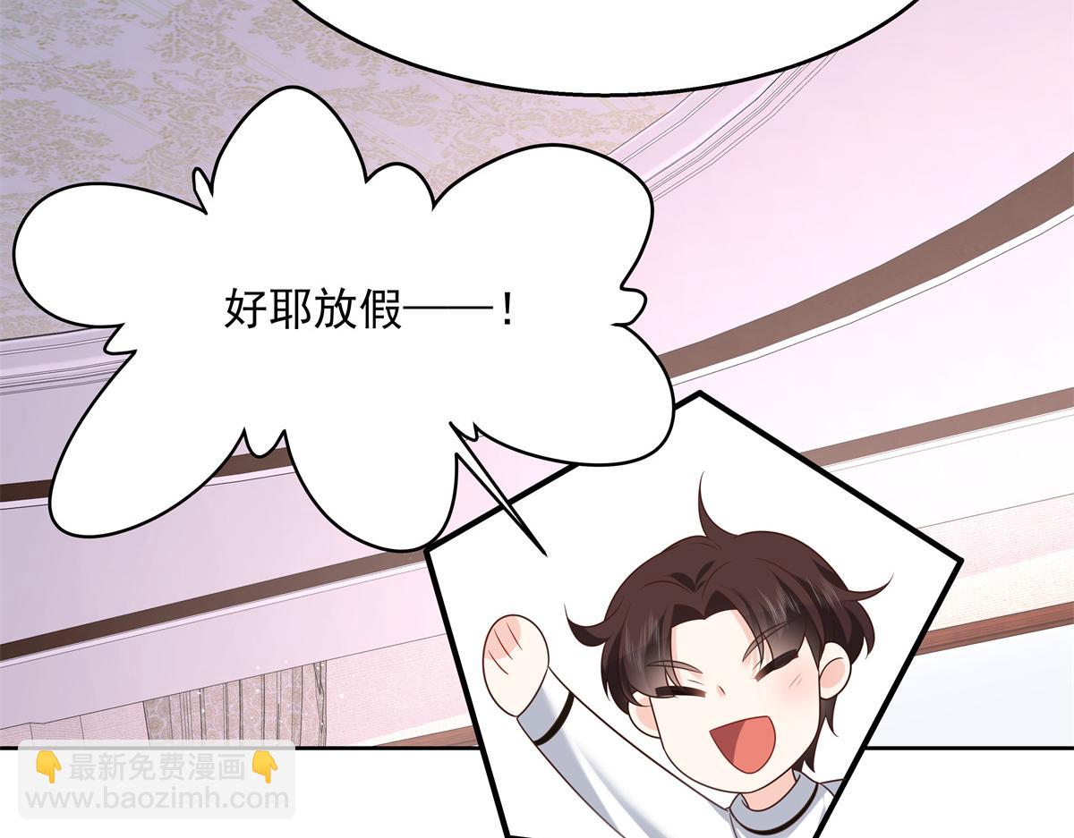 国民校草是女生韩漫全集-第246话 化装舞会？无删减无遮挡章节图片 