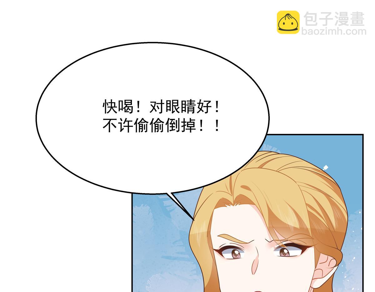 国民校草是女生韩漫全集-第246话 化装舞会？无删减无遮挡章节图片 