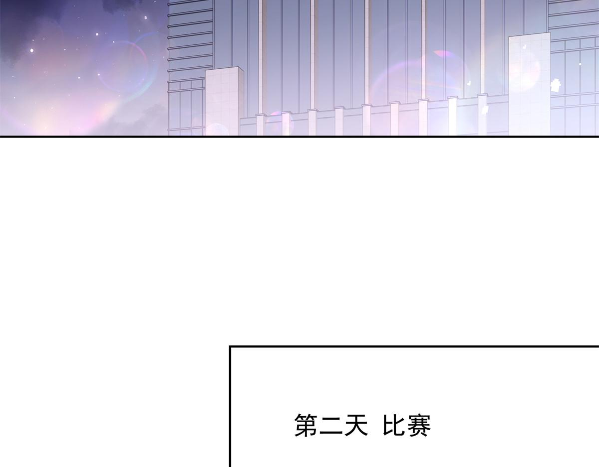 国民校草是女生韩漫全集-第246话 化装舞会？无删减无遮挡章节图片 