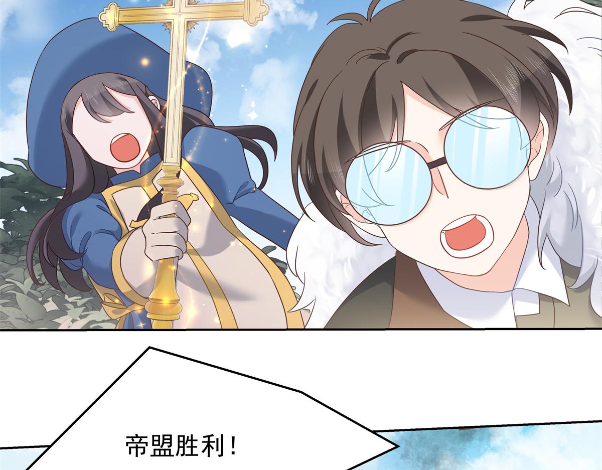 国民校草是女生韩漫全集-第246话 化装舞会？无删减无遮挡章节图片 