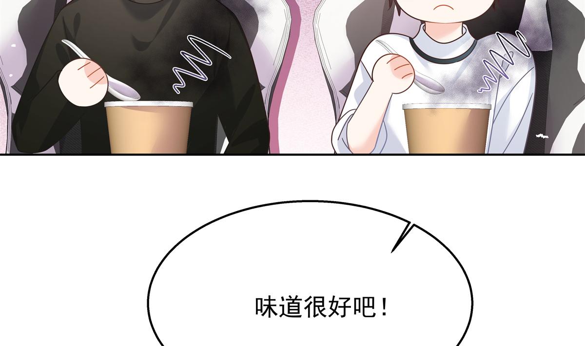 国民校草是女生韩漫全集-第246话 化装舞会？无删减无遮挡章节图片 