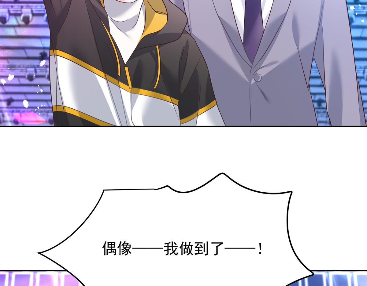 国民校草是女生韩漫全集-第246话 化装舞会？无删减无遮挡章节图片 
