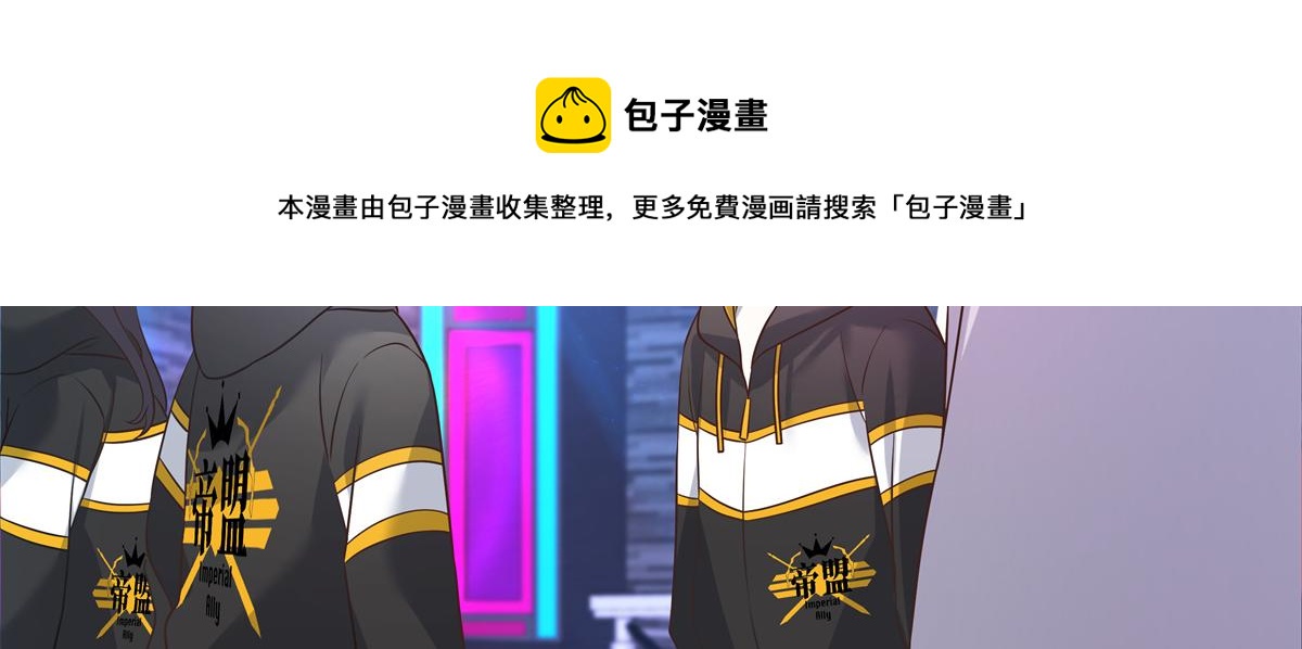 国民校草是女生韩漫全集-第246话 化装舞会？无删减无遮挡章节图片 
